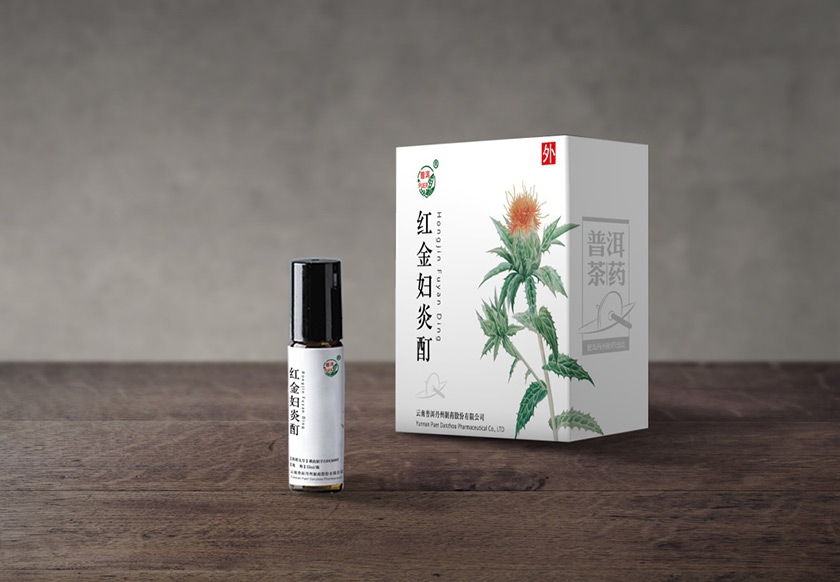 紅蕓祛濕酊(原名:紅金婦炎酊)